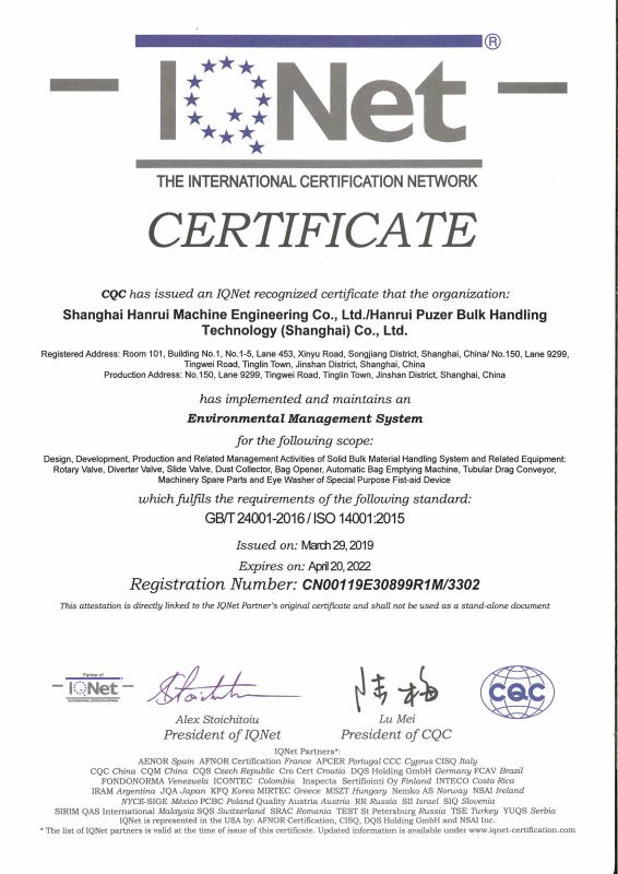 ISO 14001:2015 - Hanrui Puzer Bulk Handling Technology (Shanghai)
