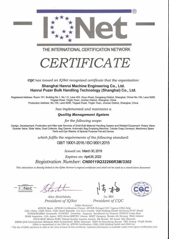 ISO 9001 :2015 - Hanrui Puzer Bulk Handling Technology (Shanghai)