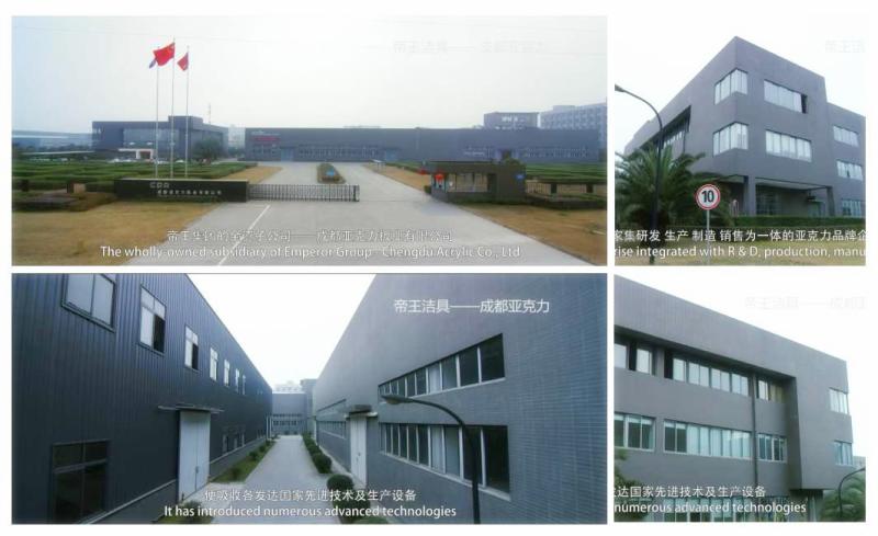 確認済みの中国サプライヤー - Chengdu Cast Acrylic Panel Industry Co., Ltd