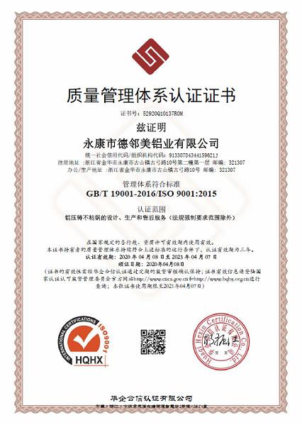 ISO Certificate - Shenzhen CrazyMonkey Kitchenware Co., Ltd.