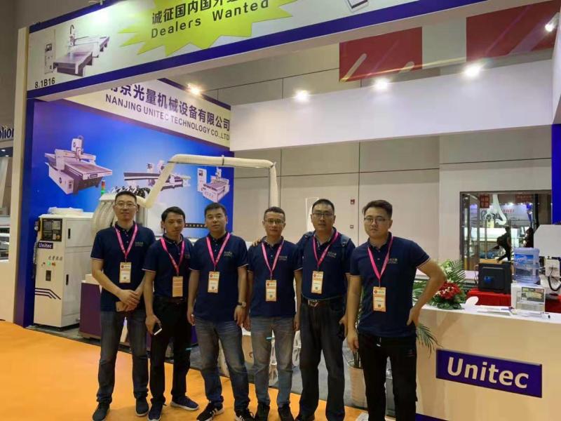 Verified China supplier - Nanjing Unitec Technology Co., Ltd.