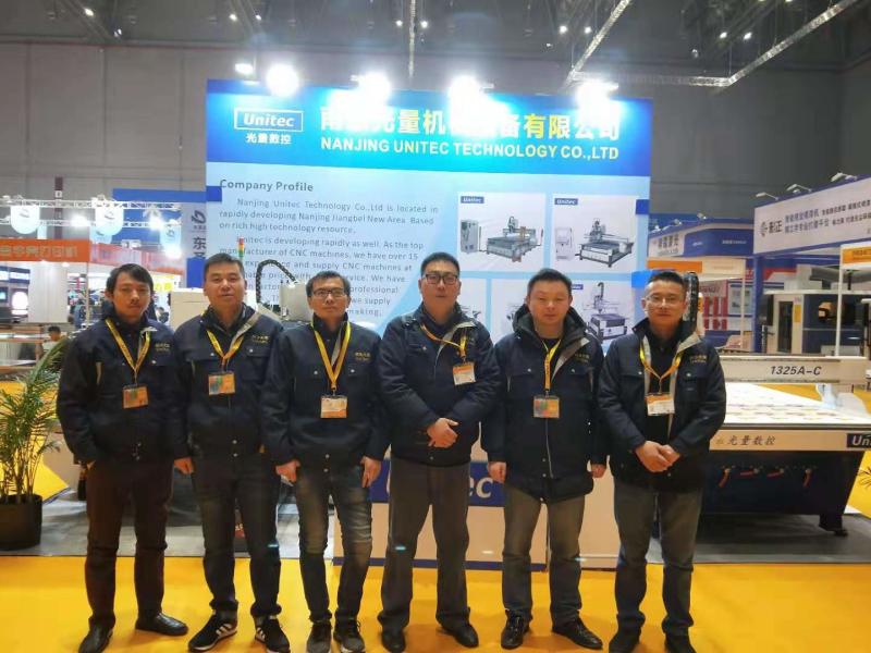 確認済みの中国サプライヤー - Nanjing Unitec Technology Co., Ltd.