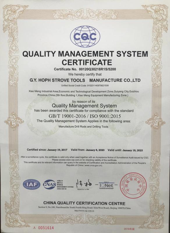 CQC - Xi'an Huizhong Mechanical Equipment Co., Ltd.