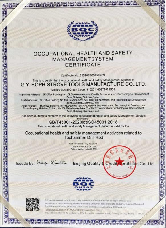 BQC - Xi'an Huizhong Mechanical Equipment Co., Ltd.
