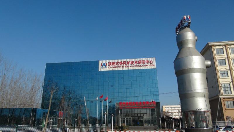 確認済みの中国サプライヤー - Zhengzhou Annec Industrial Co., Ltd.