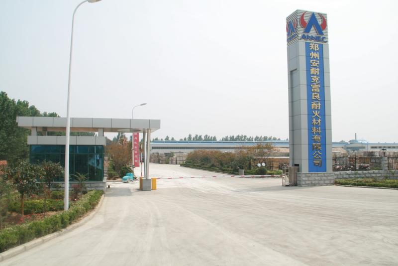 確認済みの中国サプライヤー - Zhengzhou Annec Industrial Co., Ltd.