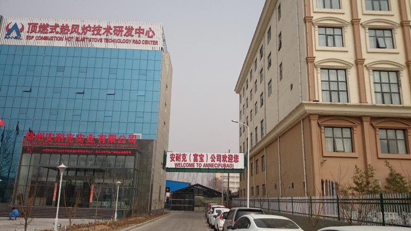 Fornecedor verificado da China - Zhengzhou Annec Industrial Co., Ltd.