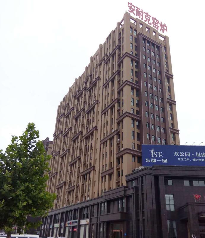 Проверенный китайский поставщик - Zhengzhou Annec Industrial Co., Ltd.