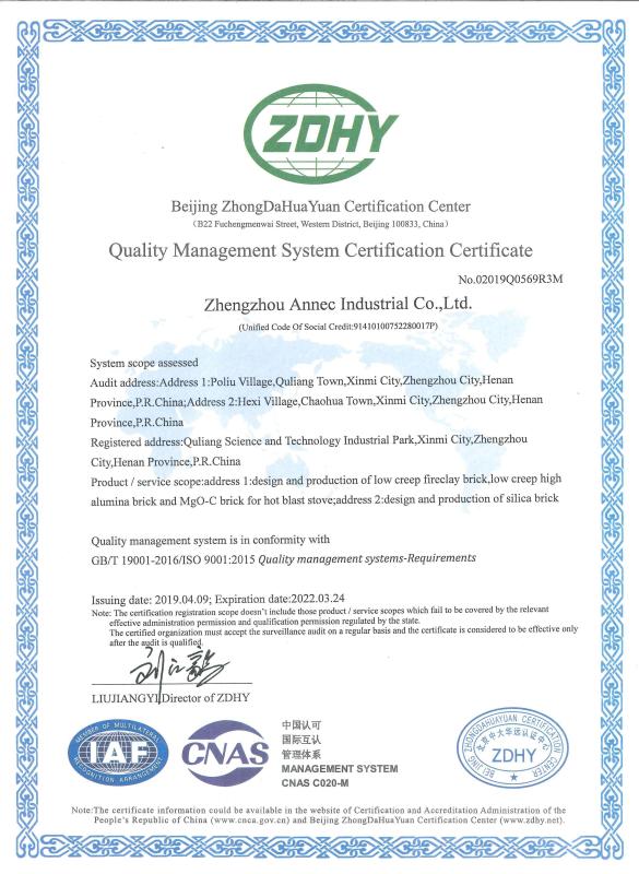 ISO 9001:2015 or GB/T 19001-2016 - Zhengzhou Annec Industrial Co., Ltd.