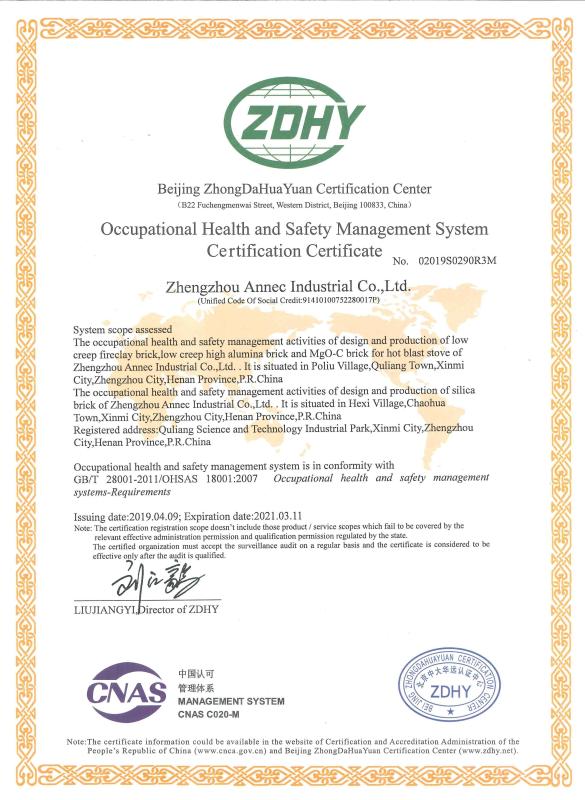 OHSAS 18001:2007 or GB/T 28001-2011 - Zhengzhou Annec Industrial Co., Ltd.