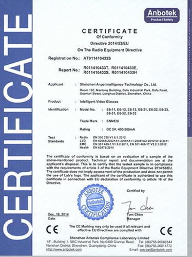 CE Certificate - Shenzhen Anpo Intelligence Technology Co., Ltd.