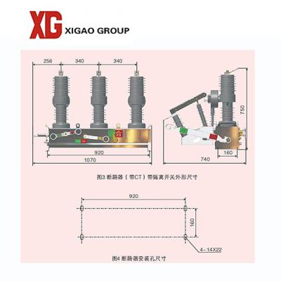 China Moter Operation 24kv Outdoor Auto Recloser VCB Circuit Breaker for sale