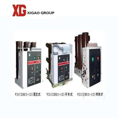 China 3 disyuntor del vacío de postes Drawout 12KV 11KV en venta