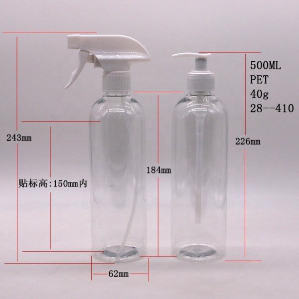 Quality Customized Color 500ml/600ml HDPE Plastic Pump/Sprayer Lotion Bottles for Clean for sale