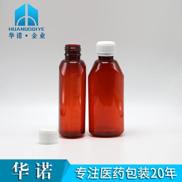 Quality 200ml Oval Amber Prescription Pharmacy PET Liquid Medicine Container with Lid for sale