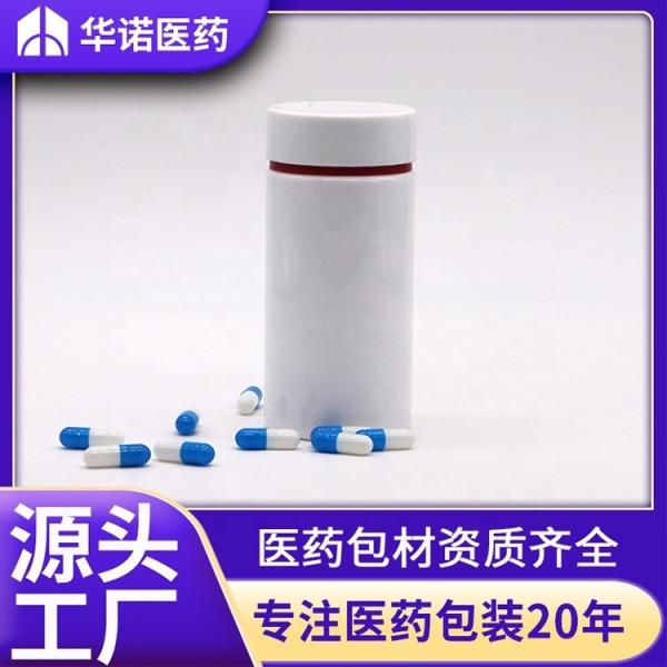 Quality 150ml/5 Oz PET Round Plastic Capsule Bottle Ideal for Medicine and Health for sale