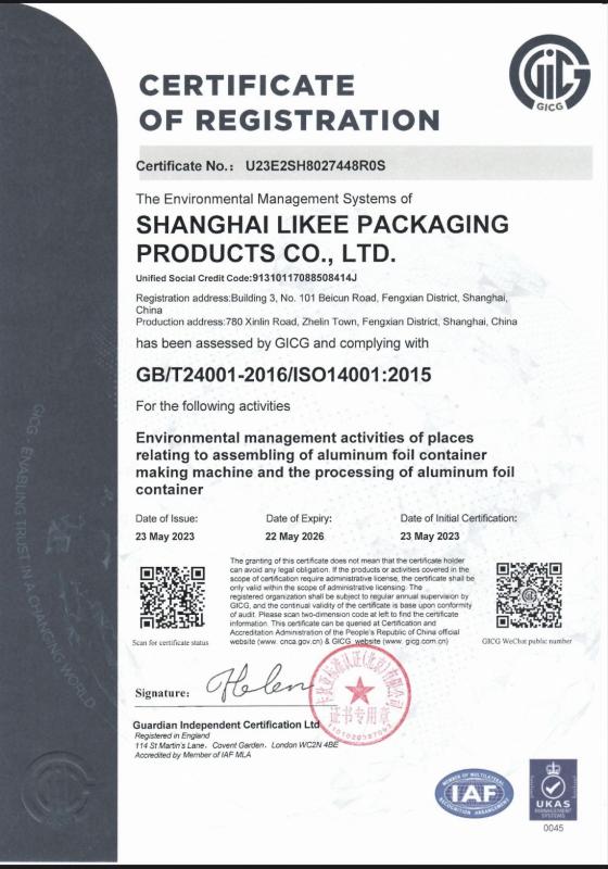 ISO14001 - Shanghai Likee Packaging Products Co., Ltd.