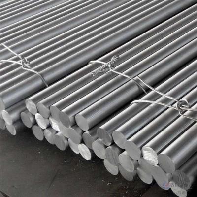 China 5083 6061 6082 7075 Round Aluminum Rod Embossed Aluminum Round Bar for sale