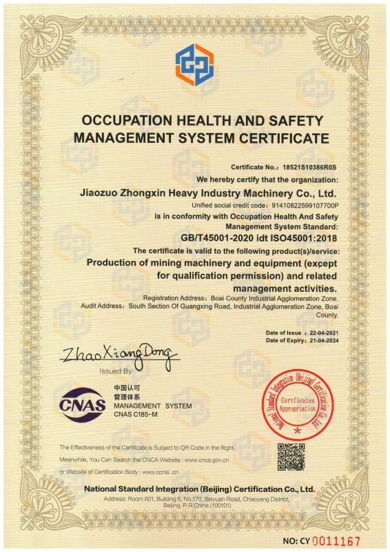 ENVIRONMENTAL MANAGEMENT SYSTEM CERTIFICATE - Jiaozuo Zhongxin Heavy Industrial Machinery Co.,Ltd