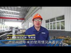 XCMG Construction Machinery -Crane Project-Henan Mine Crane Group.