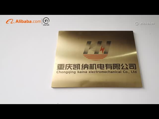 Chongqing Kena Electronmechanical Co., Ltd.