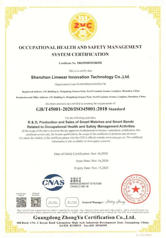 OCCUPATIONAL HEALTH AND SAFETY MANAGEMENT SYSTEM CERTIFICATION - Shenzhen Linwear Innovation Technology Co., Ltd.