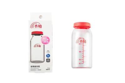 China 150ml Capacity Borosilicate Glass Feeding Bottle Eco Friendly Silicone Feeding Bottle Set Wide Mouth for Easy Feeding for sale