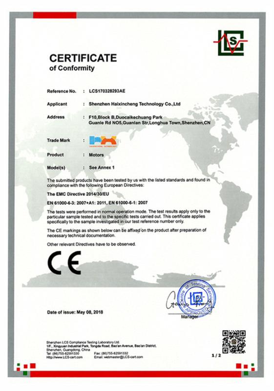CE - Shenzhen Haixincheng Technology Co.,Ltd