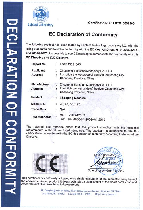 CE - Zhucheng Tianshun Machinery Co., Ltd.