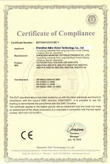 CE - Shenzhen Bako Vision Technology Co., Ltd