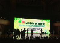 China 1920Hz High Refresh Indoor Events Rental LED Display with Time Monitoring for sale