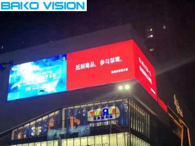 China Robust Steel Outdoor Led Billboard Street Side Advertising P8 P10mm 5500 Nits Brightness for sale