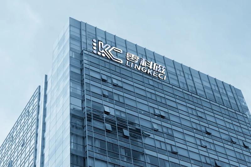 Verified China supplier - Guangdong Lingkeci Technology Co., Ltd.