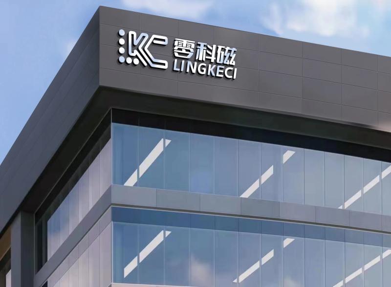 Verified China supplier - Guangdong Lingkeci Technology Co., Ltd.