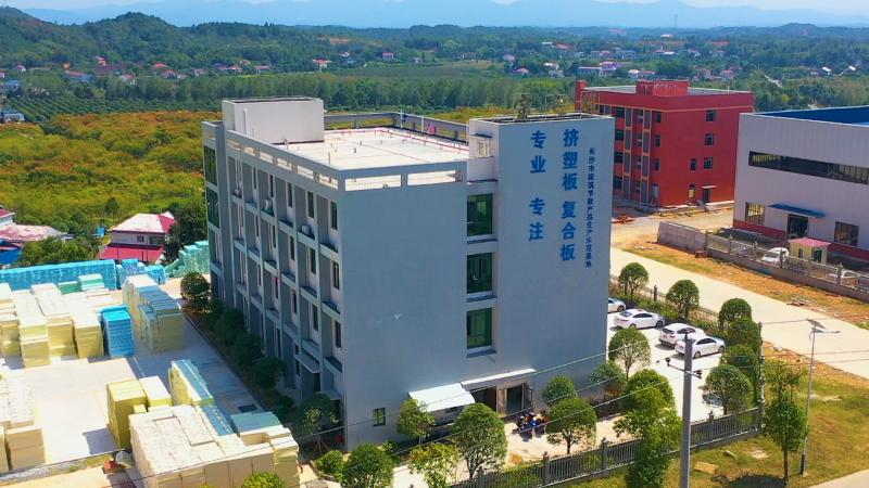 Verified China supplier - Changsha Baozhinuan Thermal Insulation Material Co., Ltd.