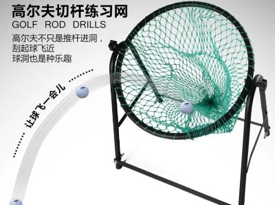 China golf chipper net , golf chipping net , golf target net , golf net , chipper net , chipping net for sale