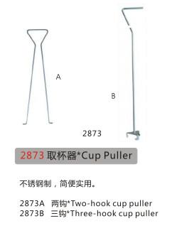 China Cup Puller for sale