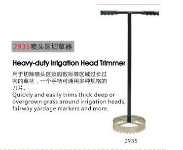 China Heavy duty Irrigatton Head Trimmer for sale