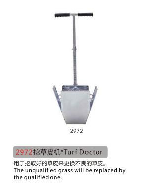 China Turf Doctor for sale