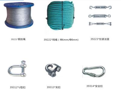China Netting parts for sale