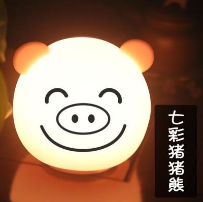 China Pig Silicone Night Lights Lamp 0.8W With Micro USB Charging Home Usb Led Desk Lamp for sale