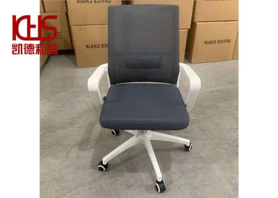 China OEM Apartment Dark Grey Fabric Office Chairs 150kg Load Capacity for sale
