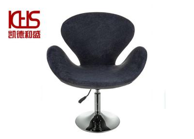 China Casual Italian Coffee Cup Leisure Lounge Chairs One Legged Height Adjustable for sale