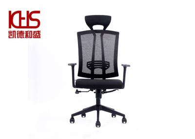 China Modern Mesh Cloth Fabric Office Chairs SGS Ergonomic Swivel Chairs  With Headrest for sale