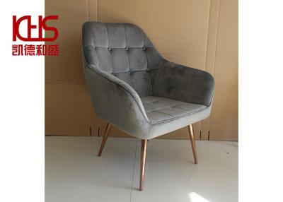 中国 Haze Gray Velvet Fabric Leisure Lounge Chairs Negotiation Three Legged Armchair 販売のため