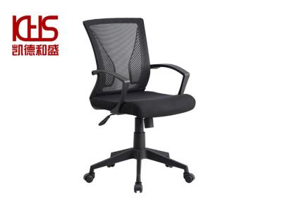 China Soft Back Administrative Black Fabric Office Chairs 60x60x104cm for sale