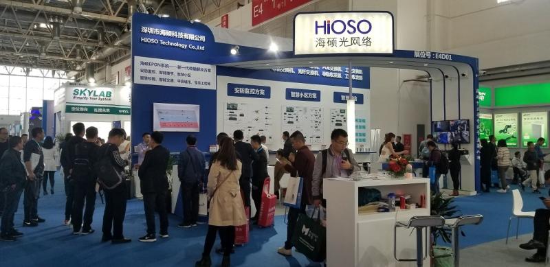 Verified China supplier - HiOSO Technology Co., Ltd.
