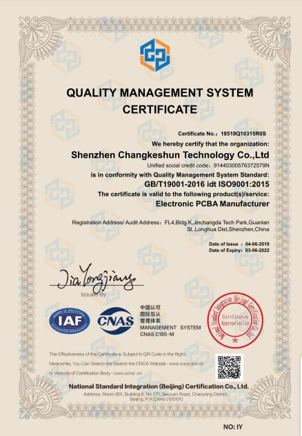 管理体系证书 - Shenzhen Changkeshun Technology Co., Ltd.
