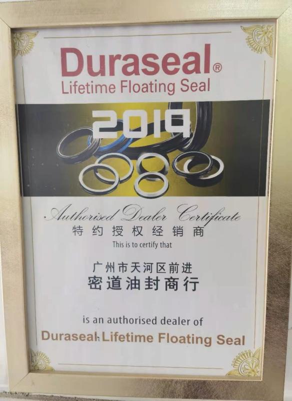 Authorited Dealer Certificate - Guangzhou Tianhe Qianjin Midao Oil Seal Firm