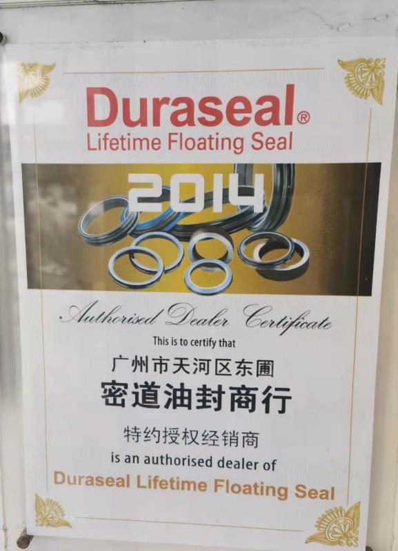 Authorited Dealer Certificate - Guangzhou Tianhe Qianjin Midao Oil Seal Firm